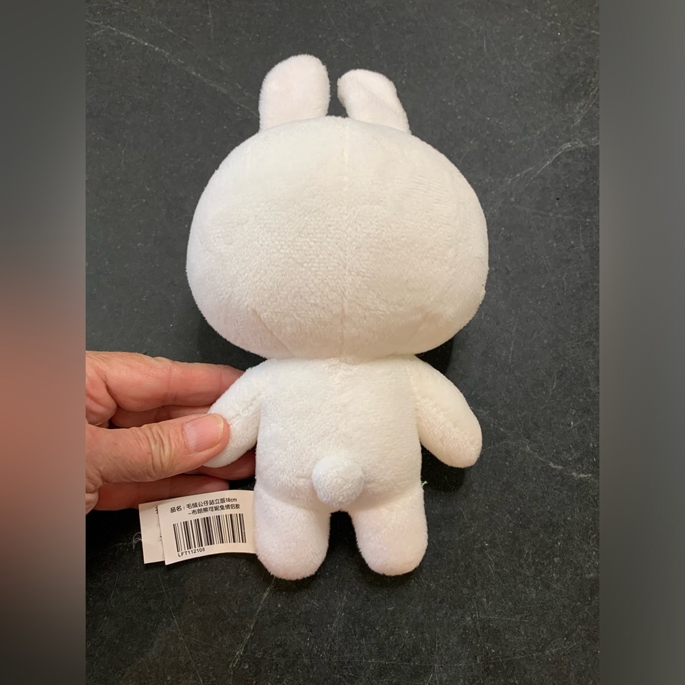 GUND | Line Friends. | Stuffed Anime Rabbit - Picture 5 of 7